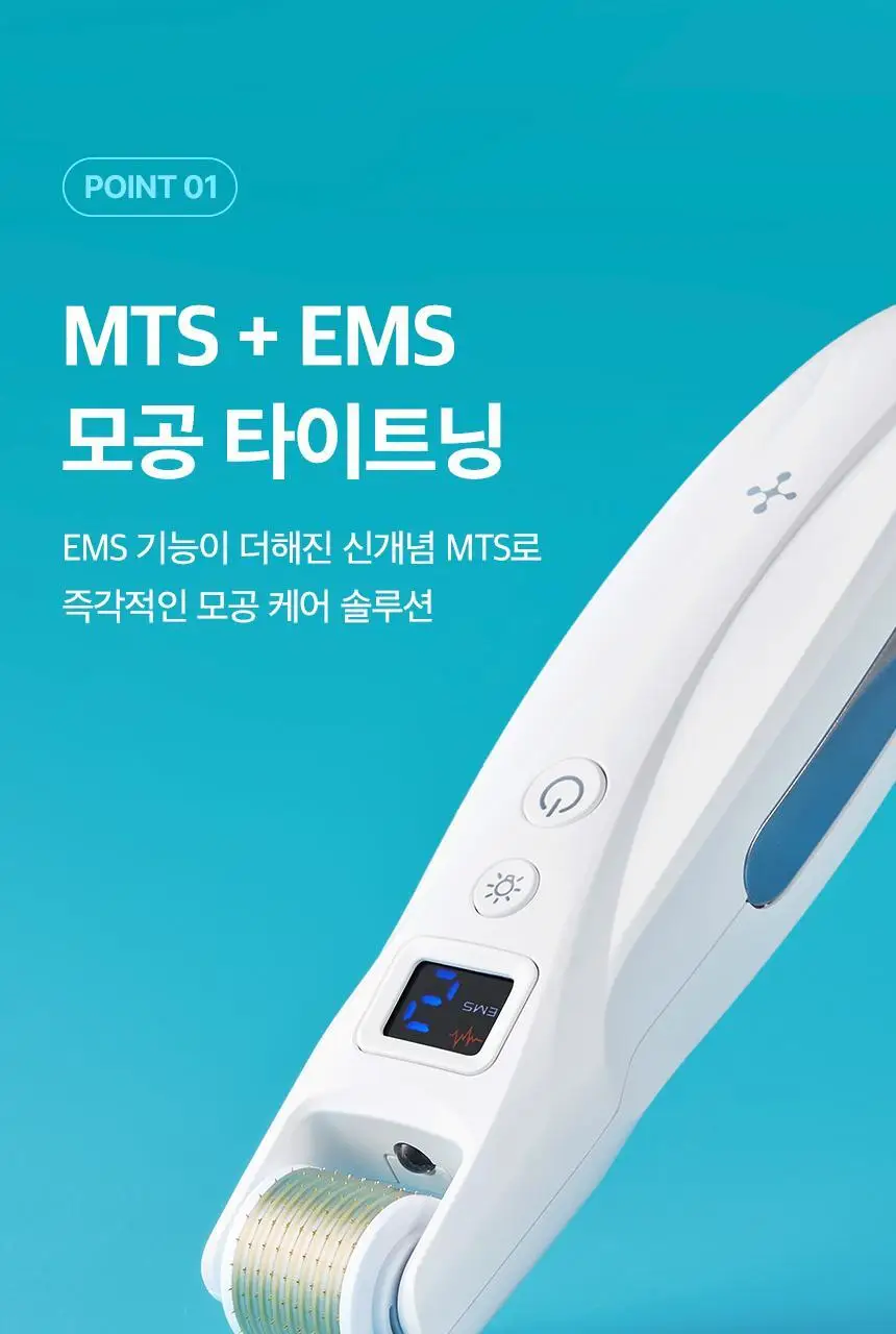 [모공수축] 셀올로지 포어샷 MTS (MTS/앰플/카트리지) 상세페이지 31